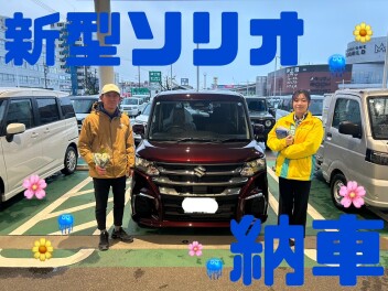 ソリオご納車！！